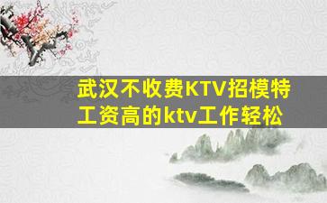 泰州夜场招聘